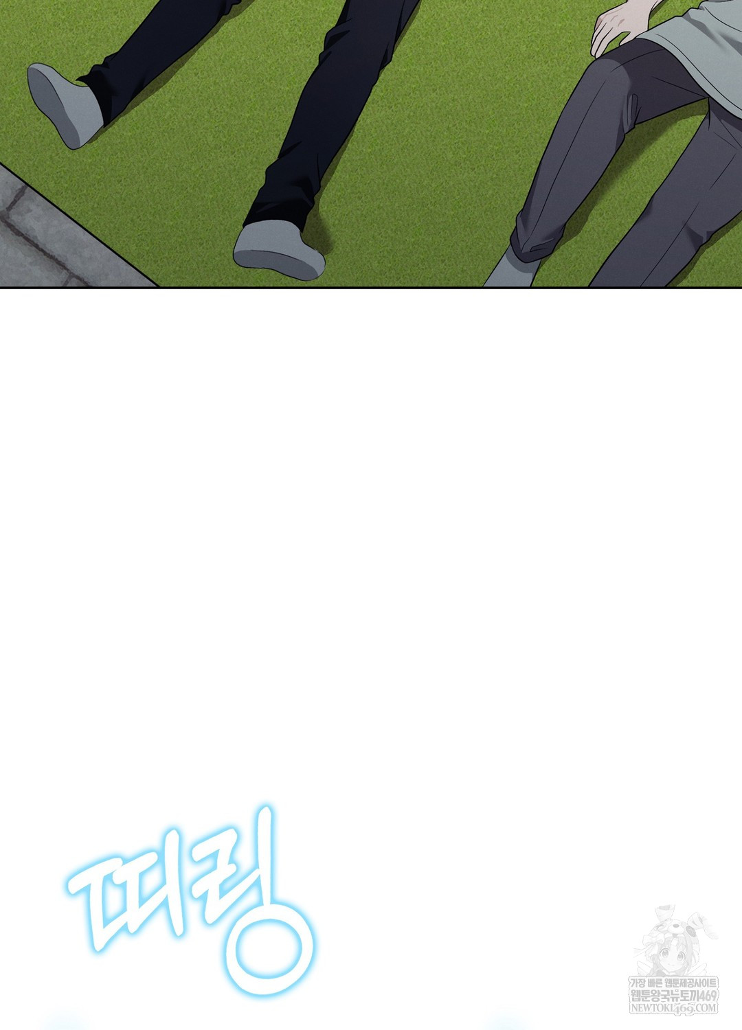 Sleeping World Raw 61