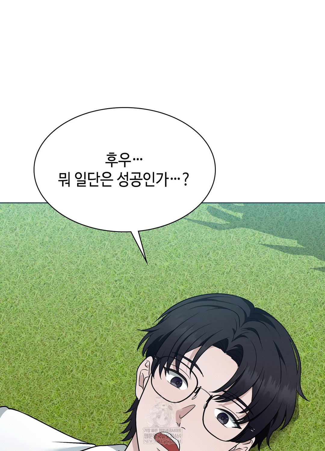 Sleeping World Raw 63