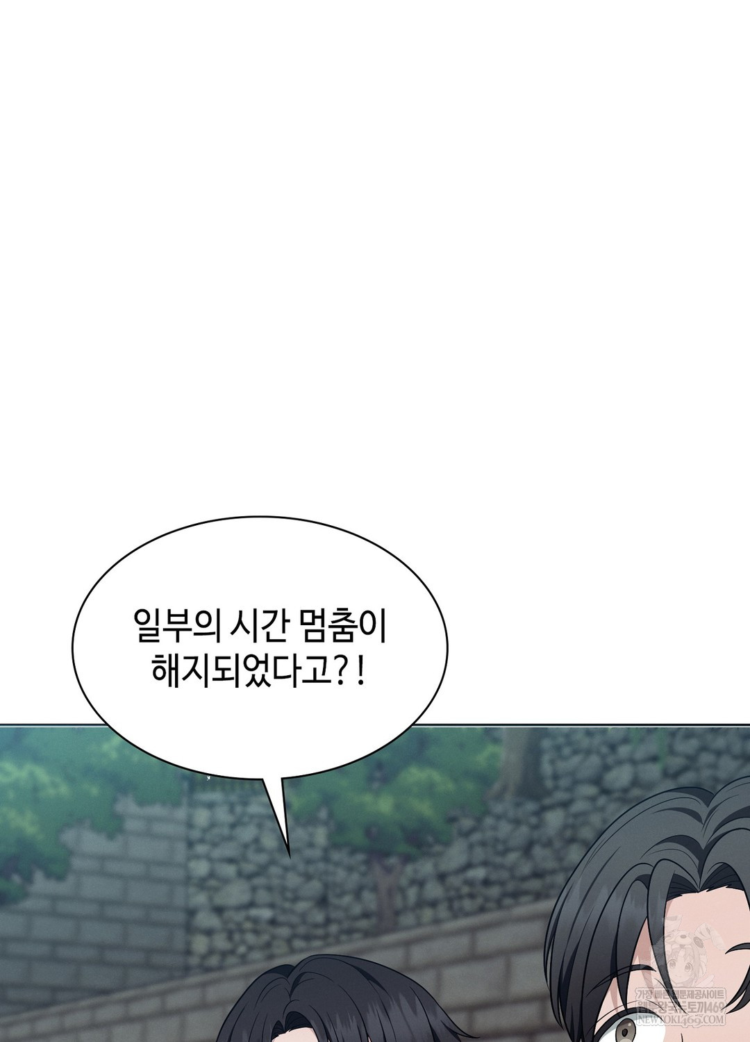 Sleeping World Raw 66