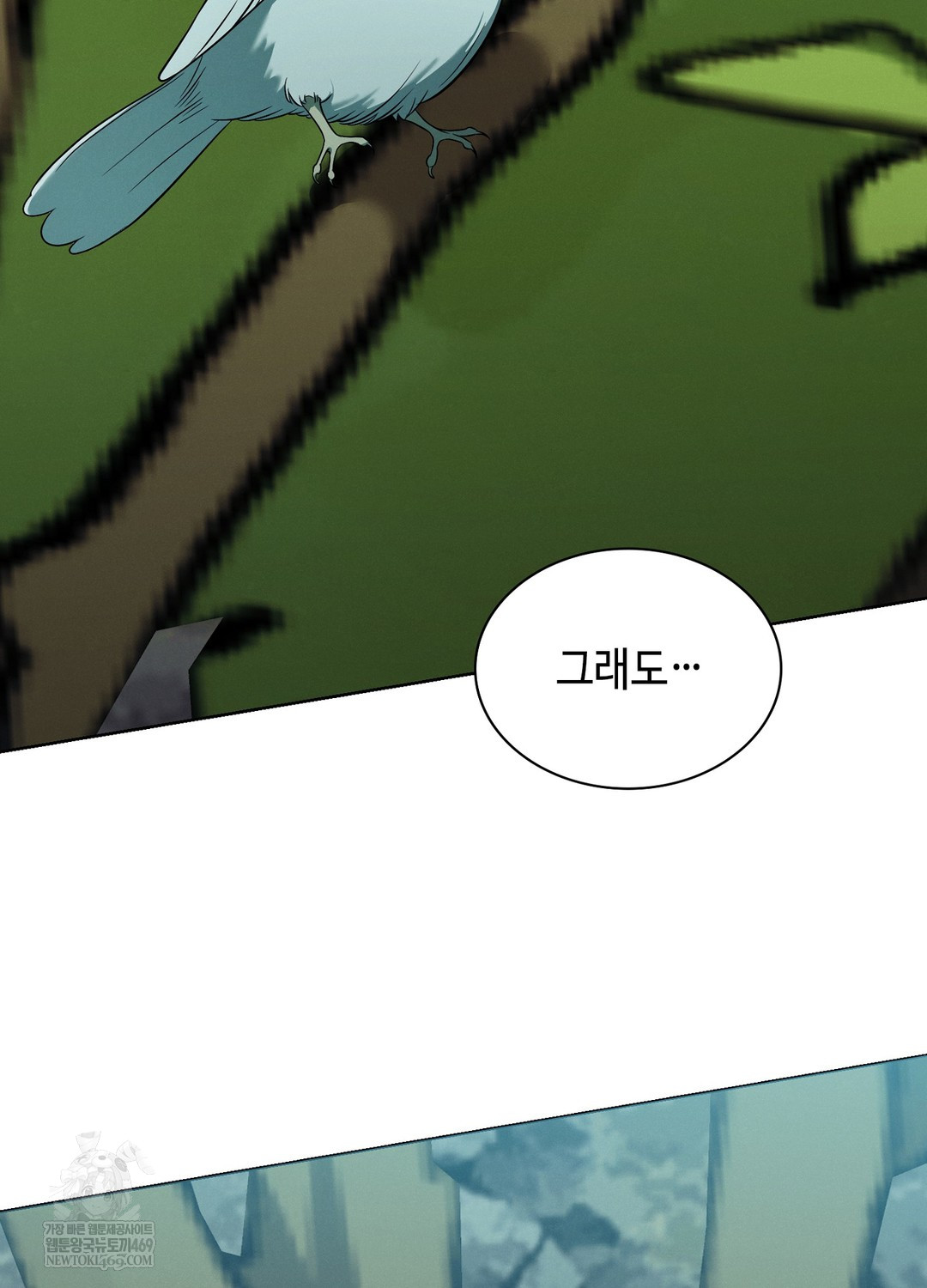 Sleeping World Raw 78