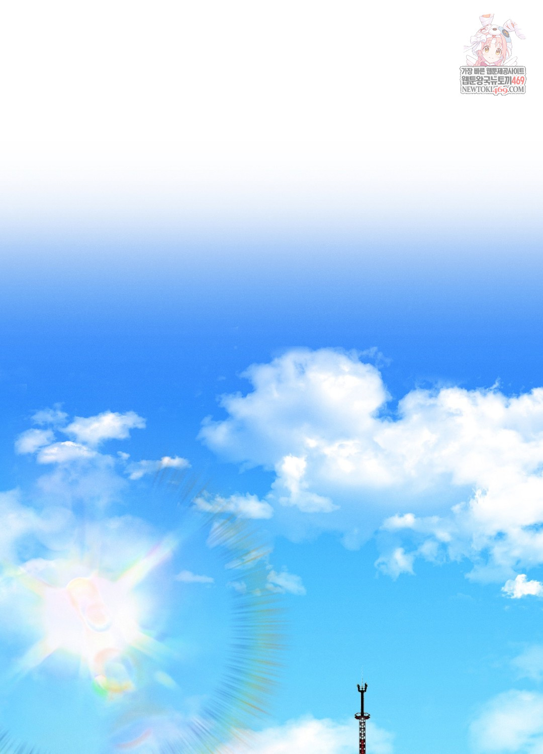 Sleeping World Raw 1