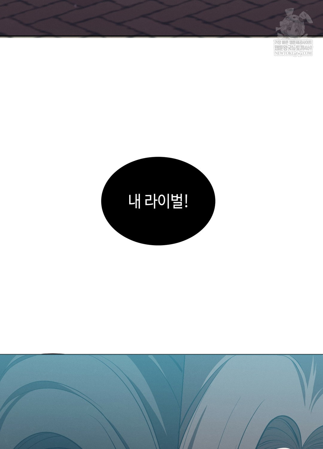Sleeping World Raw 111