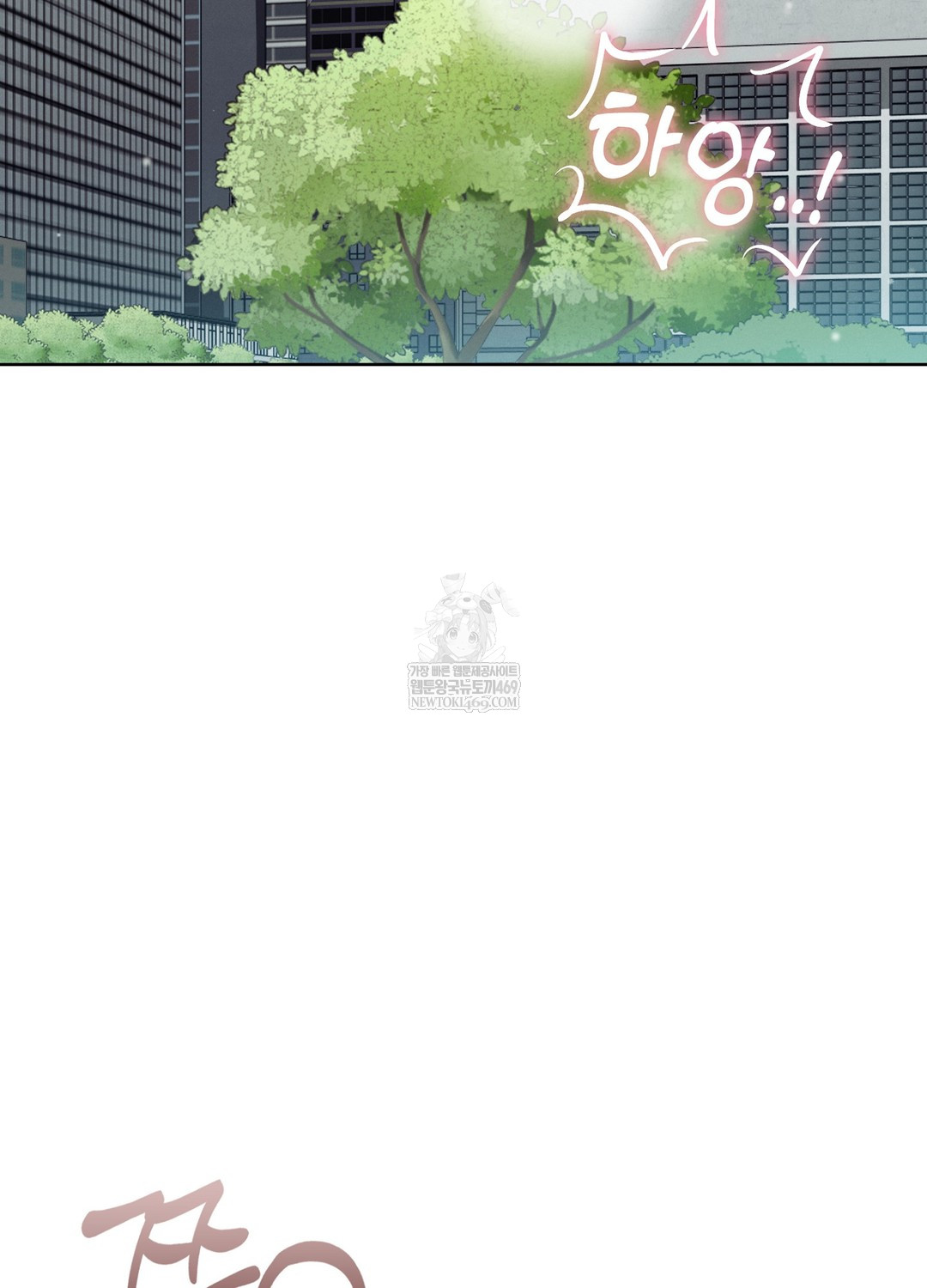 Sleeping World Raw 20
