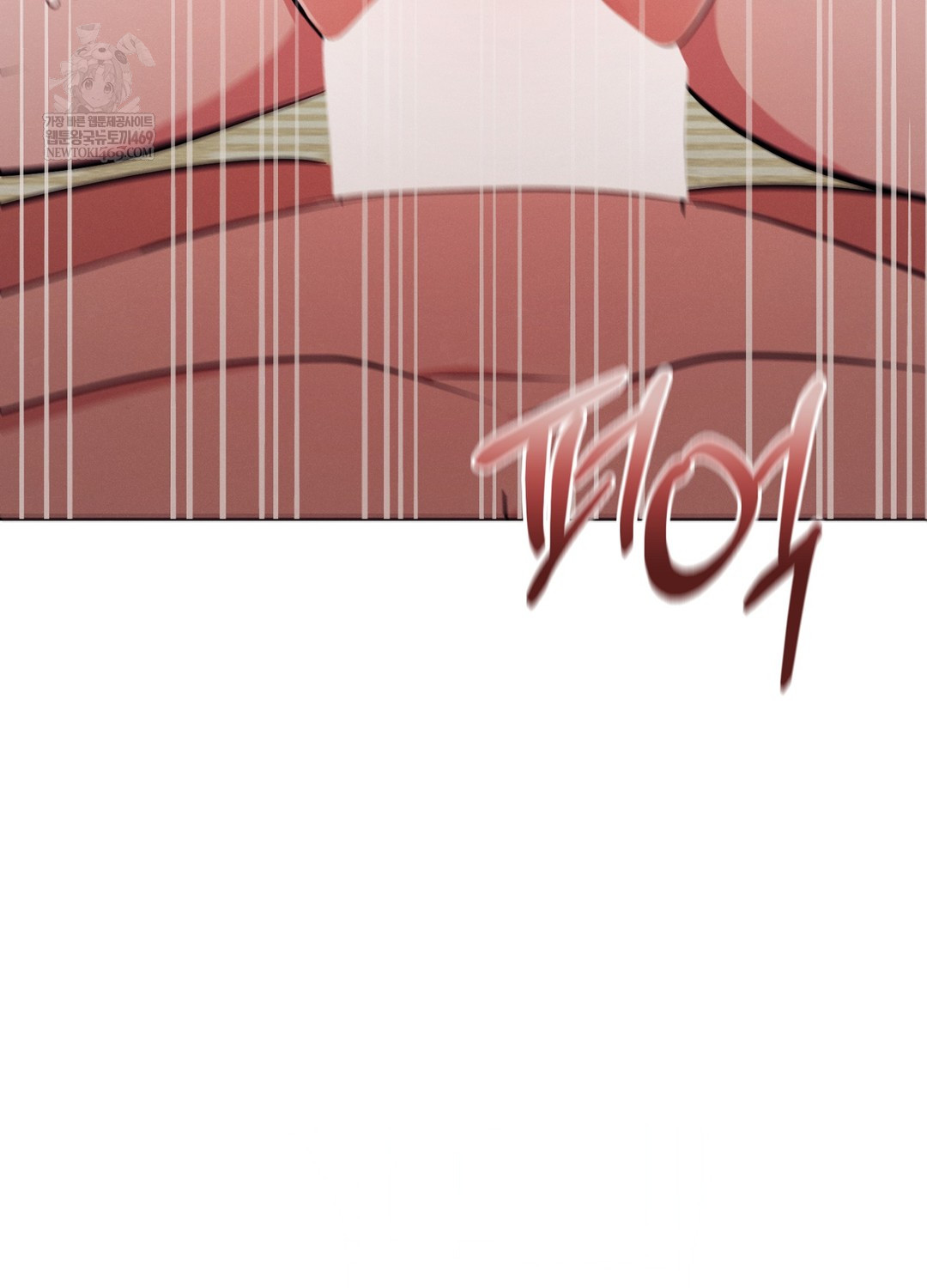 Sleeping World Raw 23