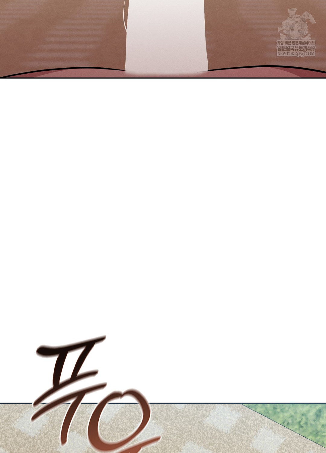 Sleeping World Raw 33
