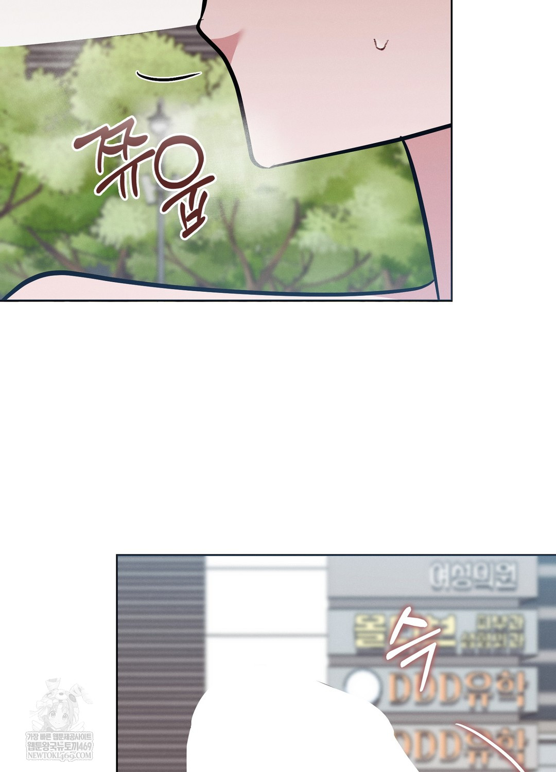 Sleeping World Raw 36