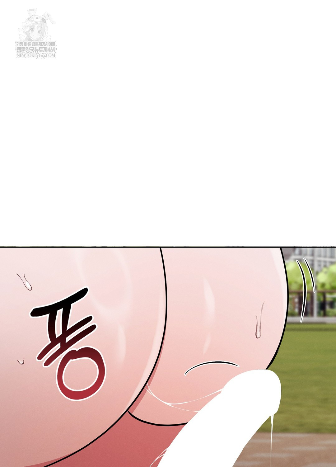 Sleeping World Raw 43