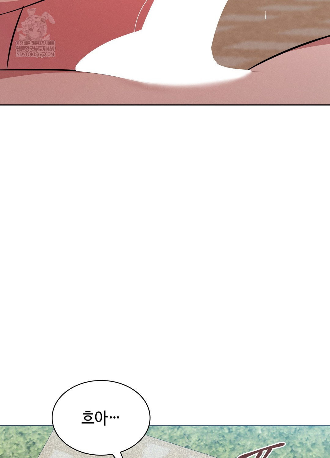 Sleeping World Raw 44