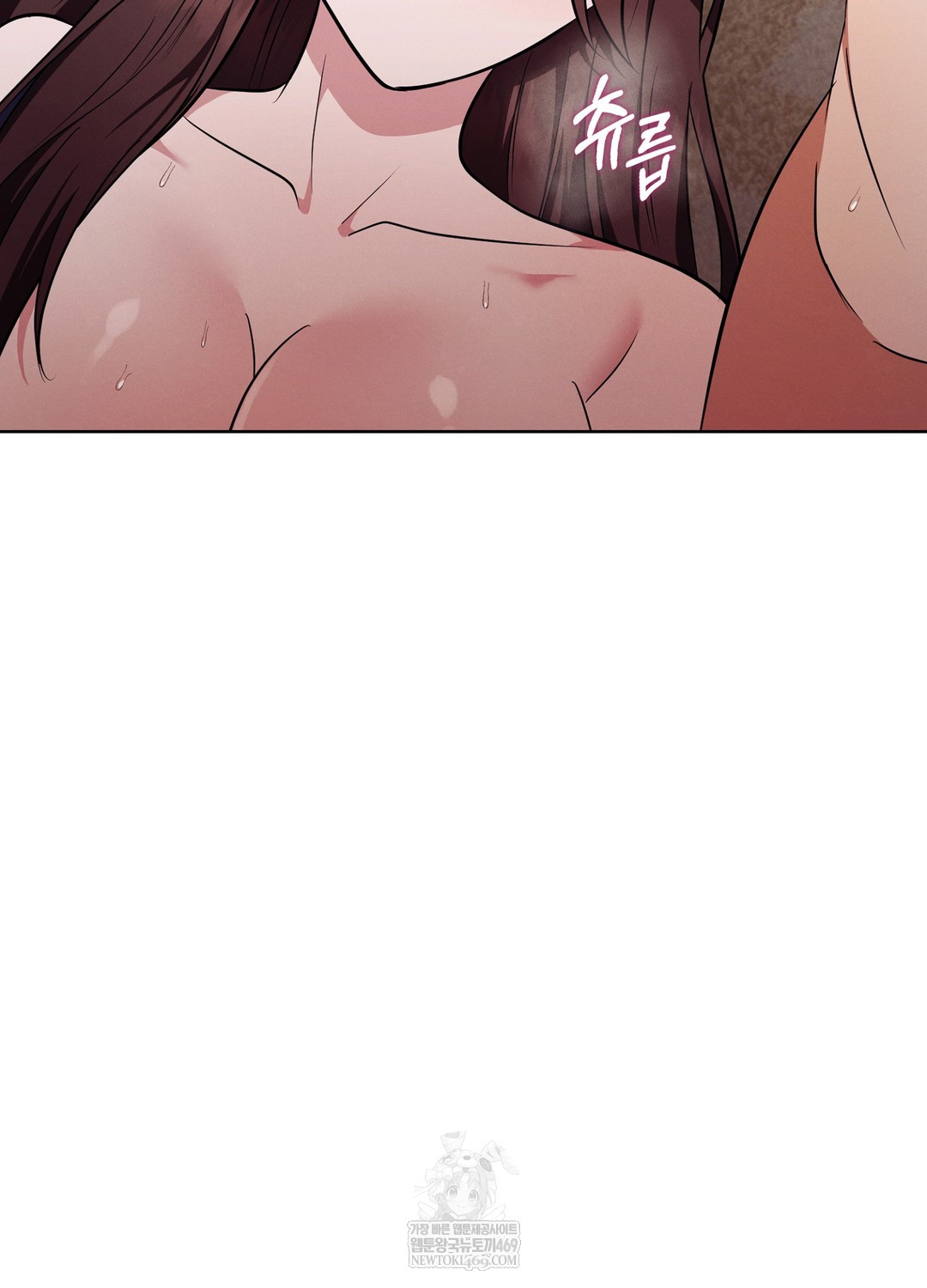 Sleeping World Raw 51