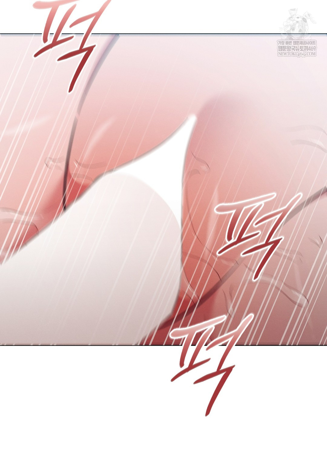 Sleeping World Raw 53