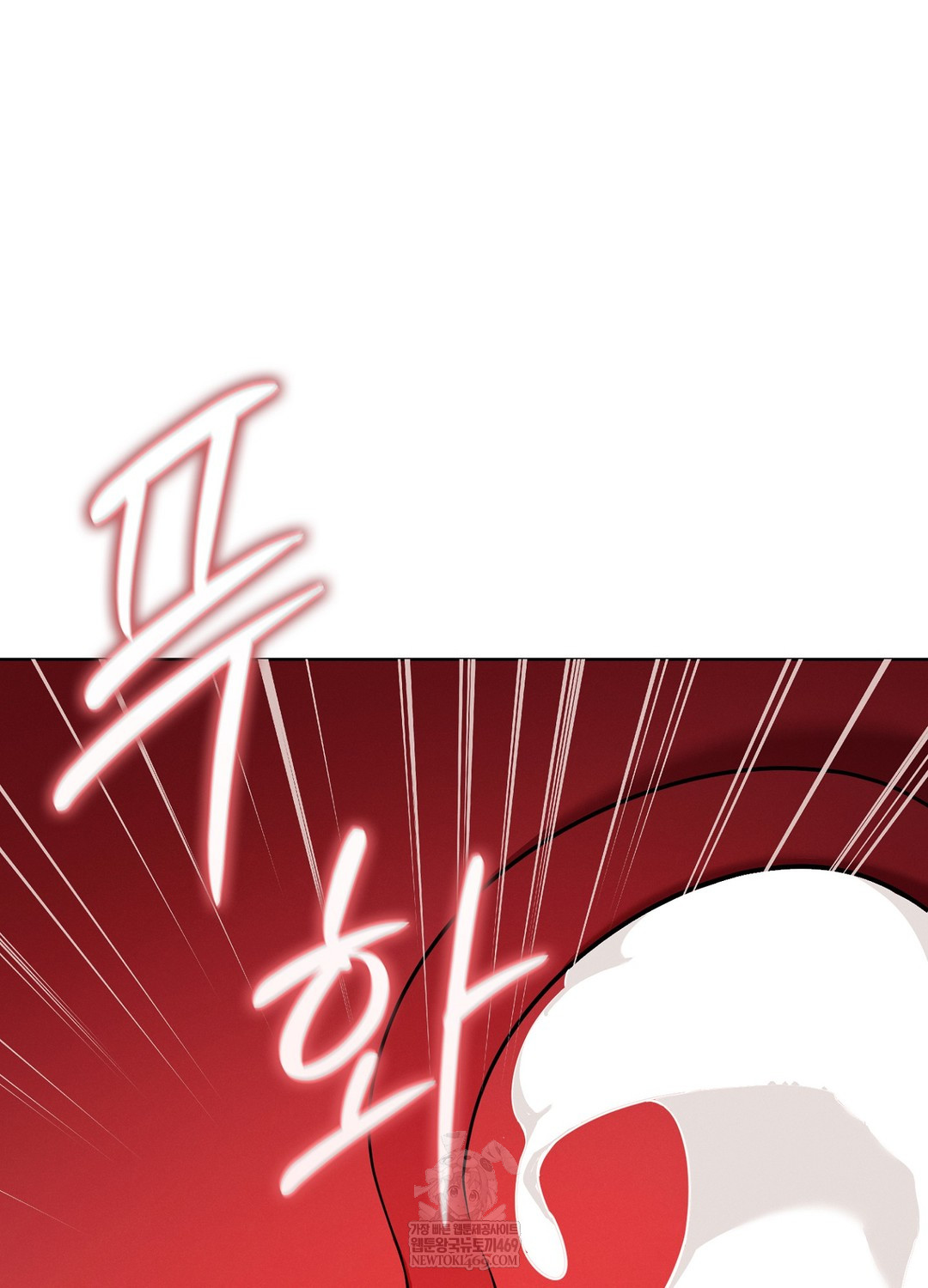 Sleeping World Raw 56