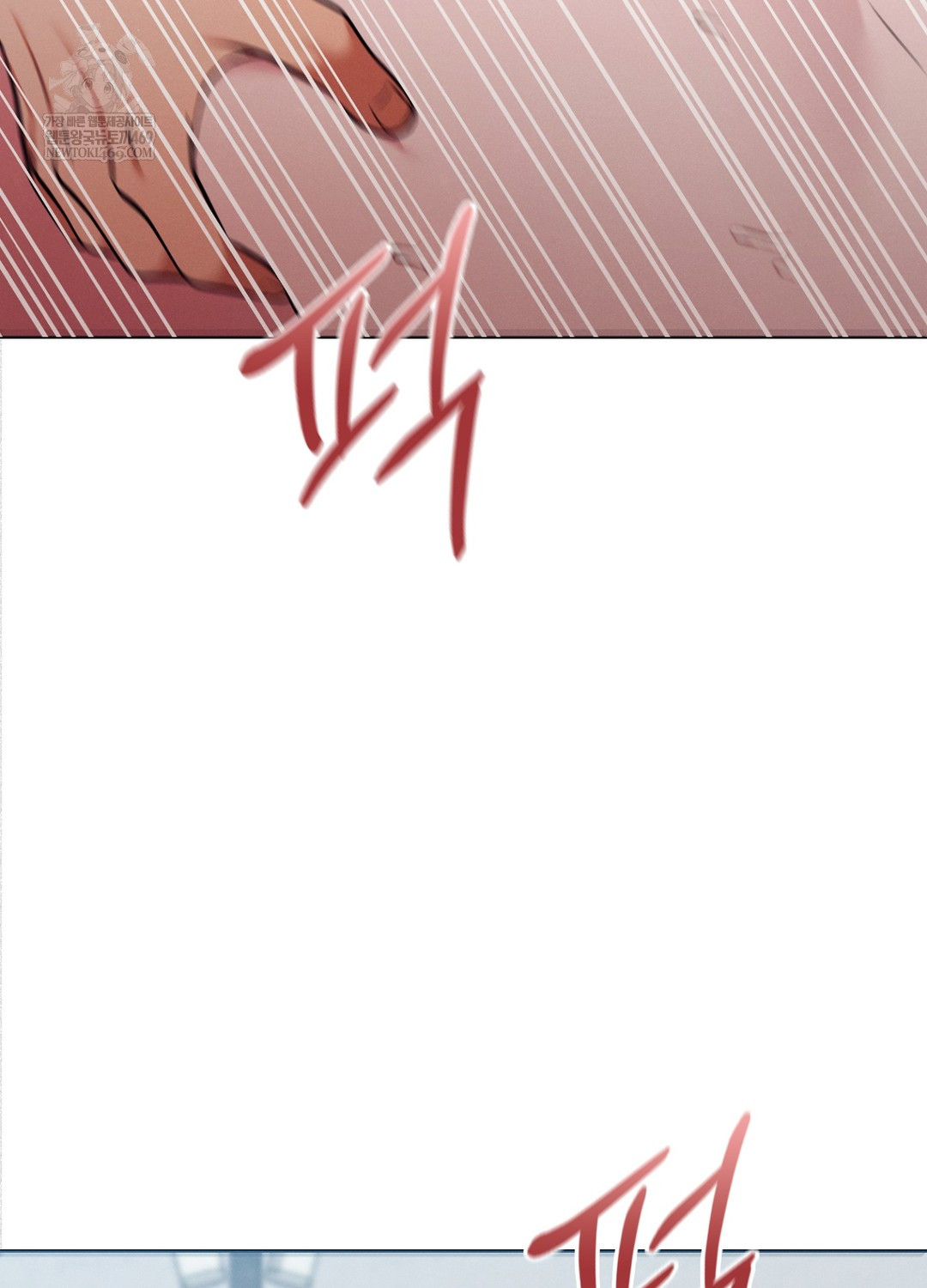 Sleeping World Raw 62
