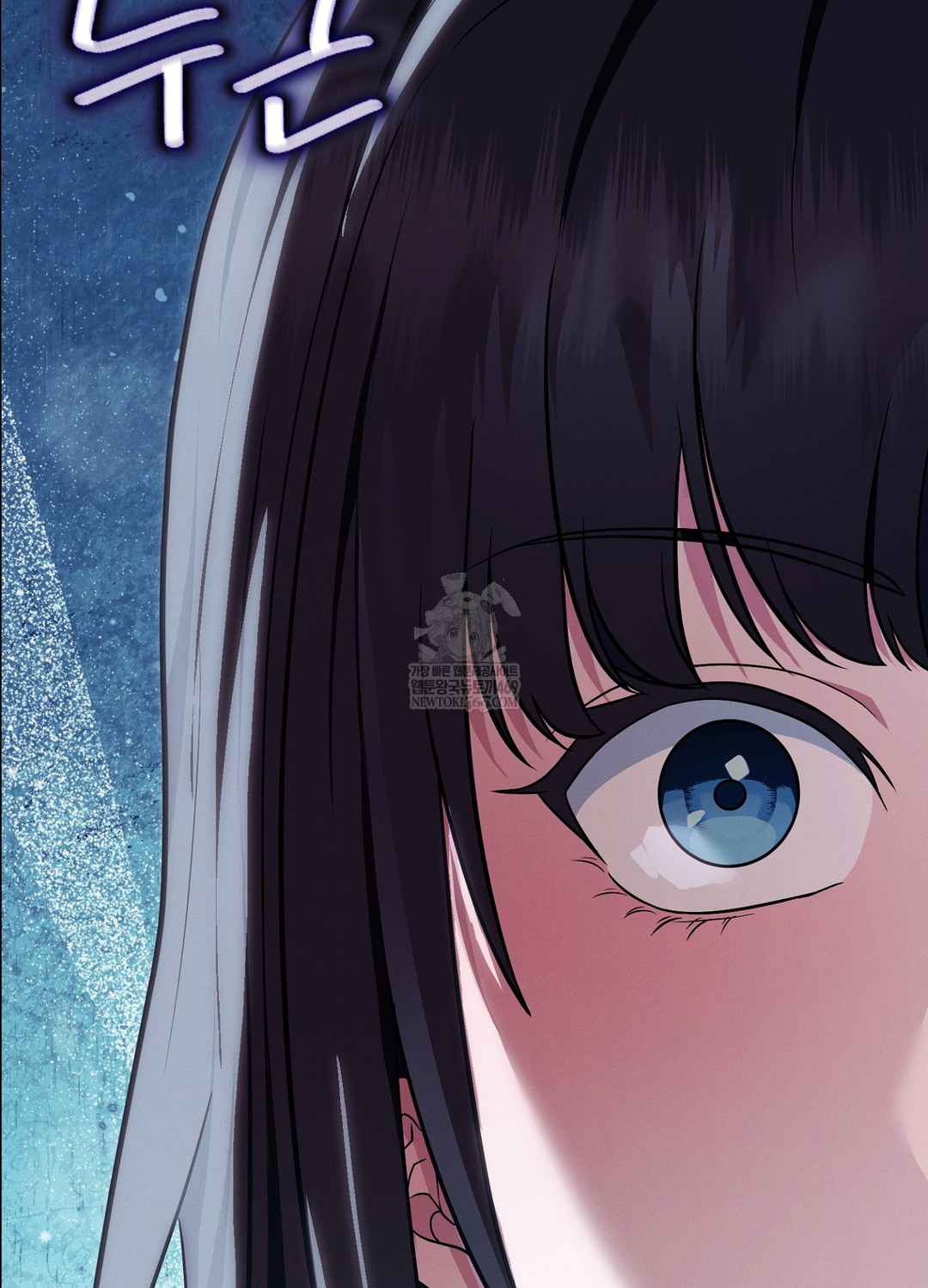 Sleeping World Raw 104