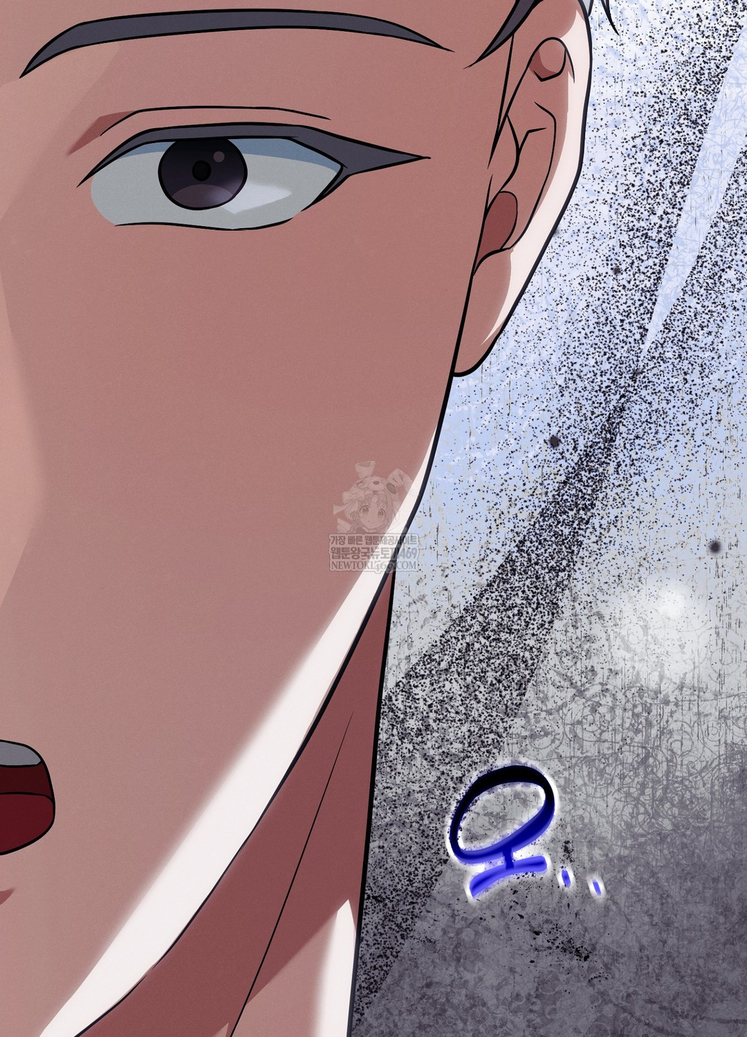 Sleeping World Raw 106