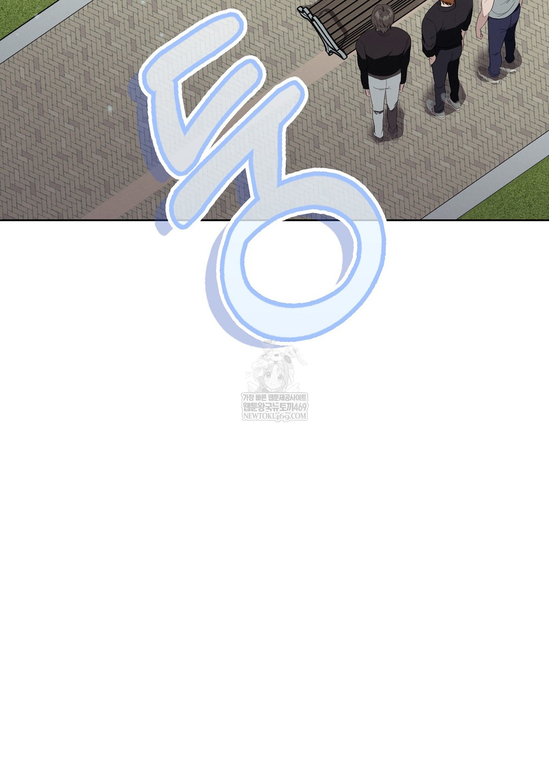 Sleeping World Raw 23