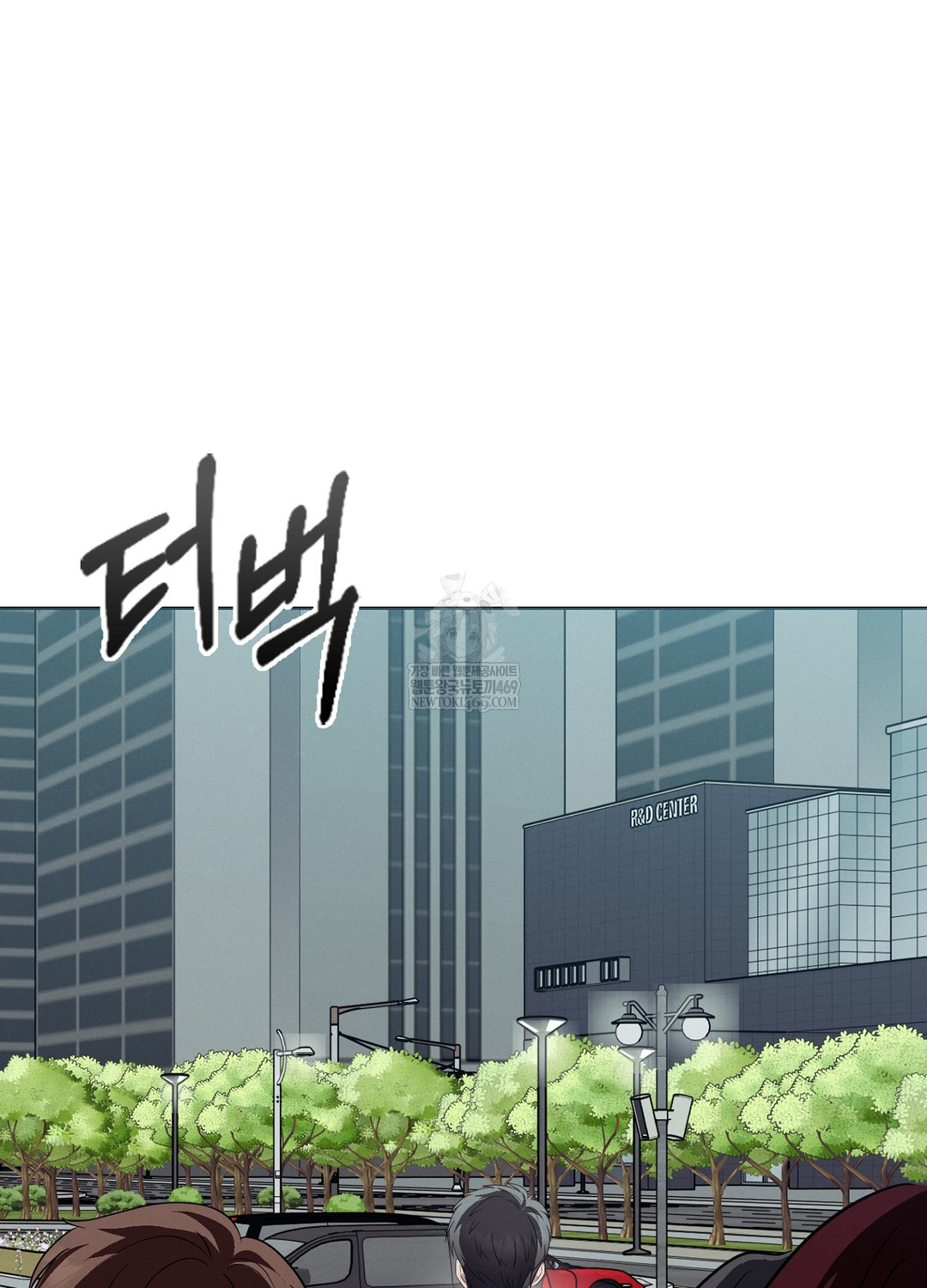 Sleeping World Raw 27