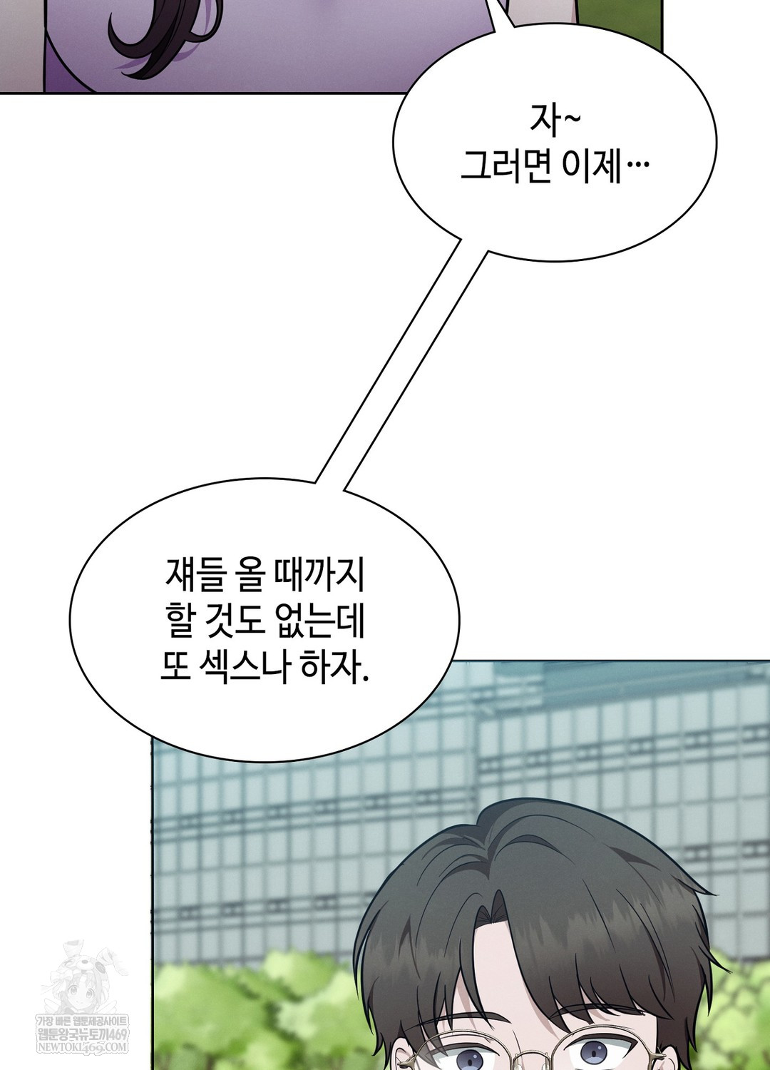 Sleeping World Raw 30