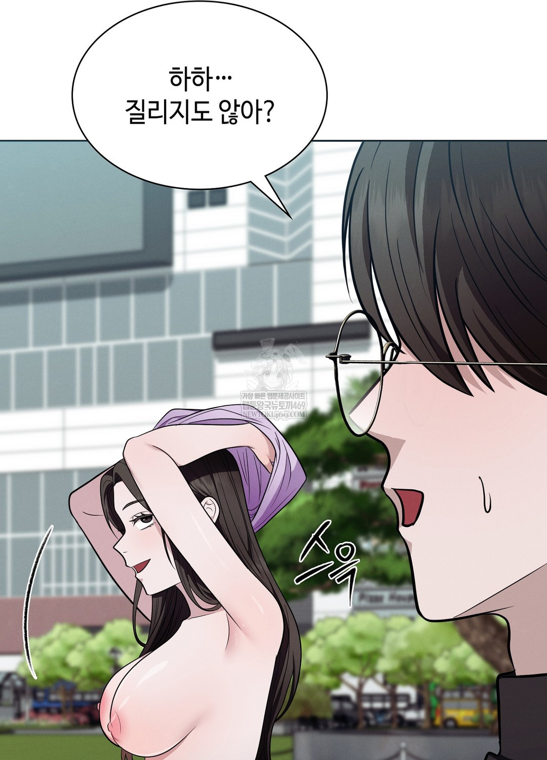 Sleeping World Raw 32