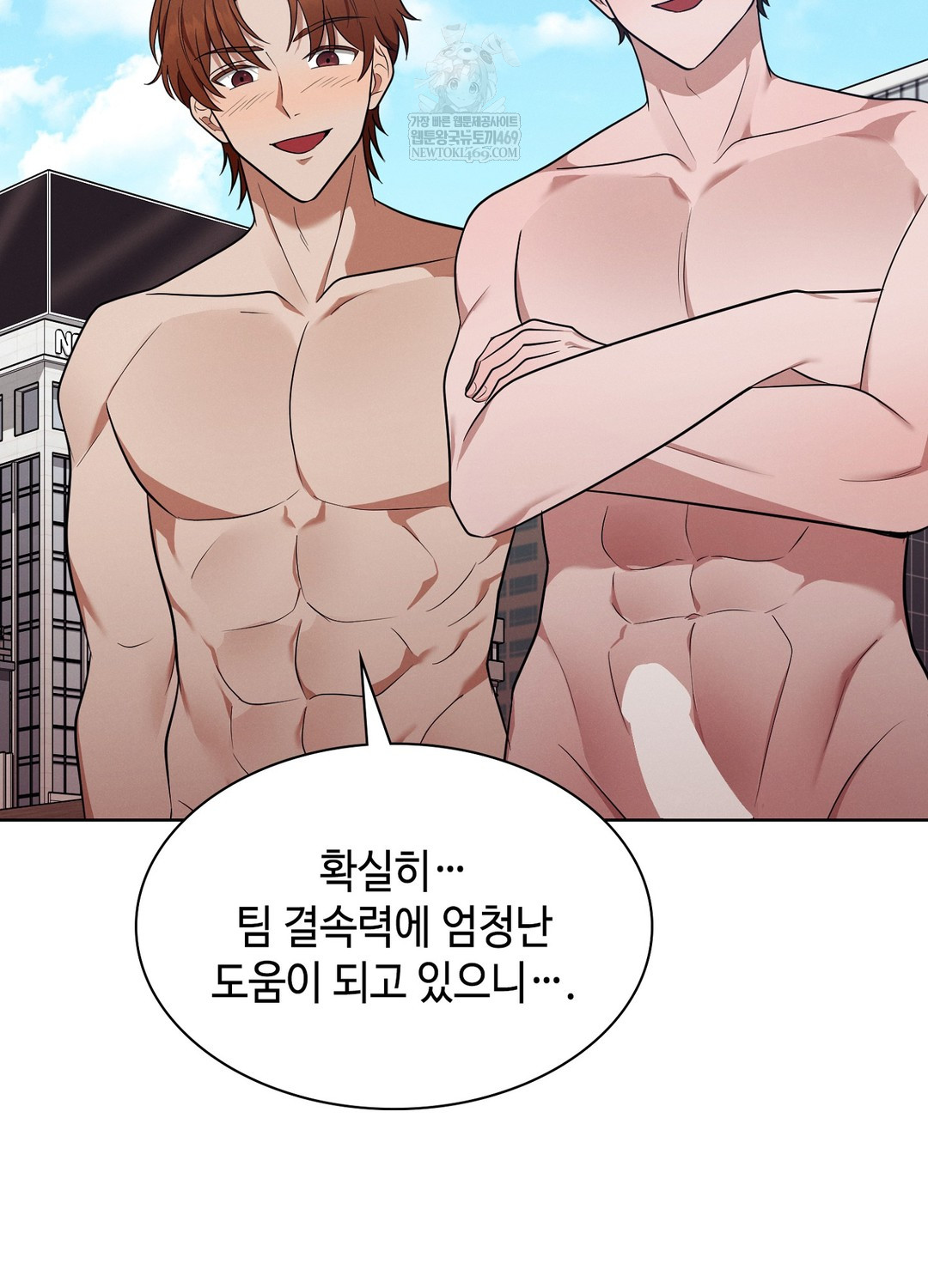 Sleeping World Raw 47