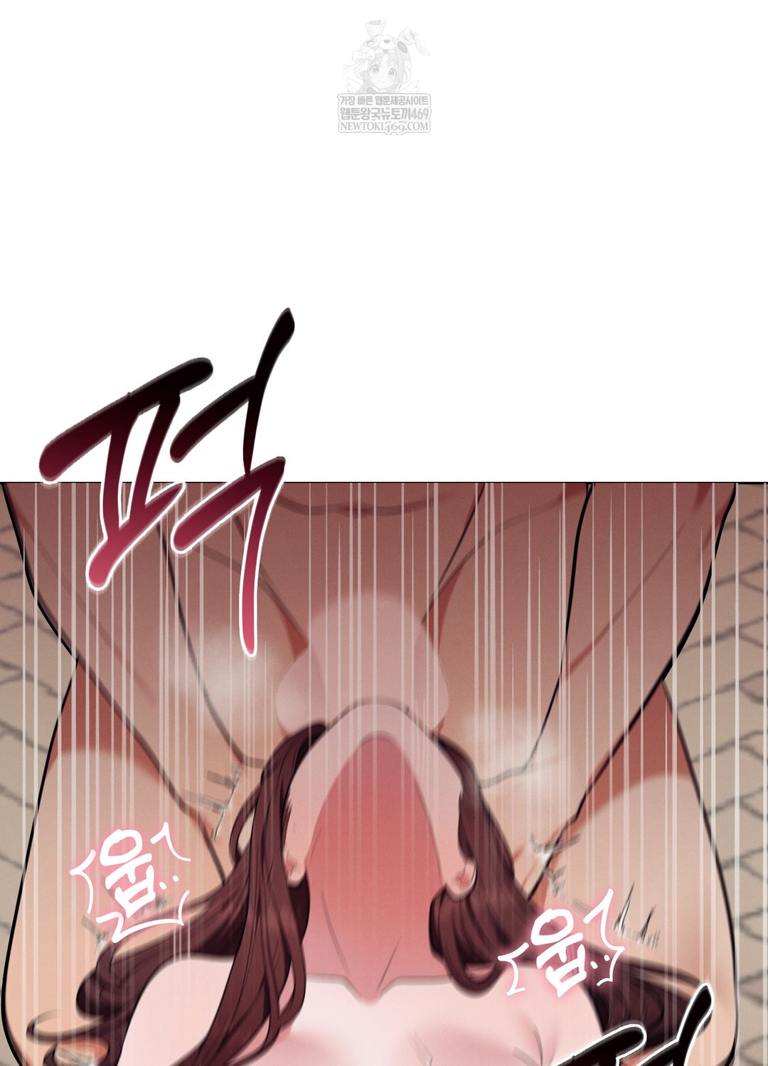 Sleeping World Raw 48