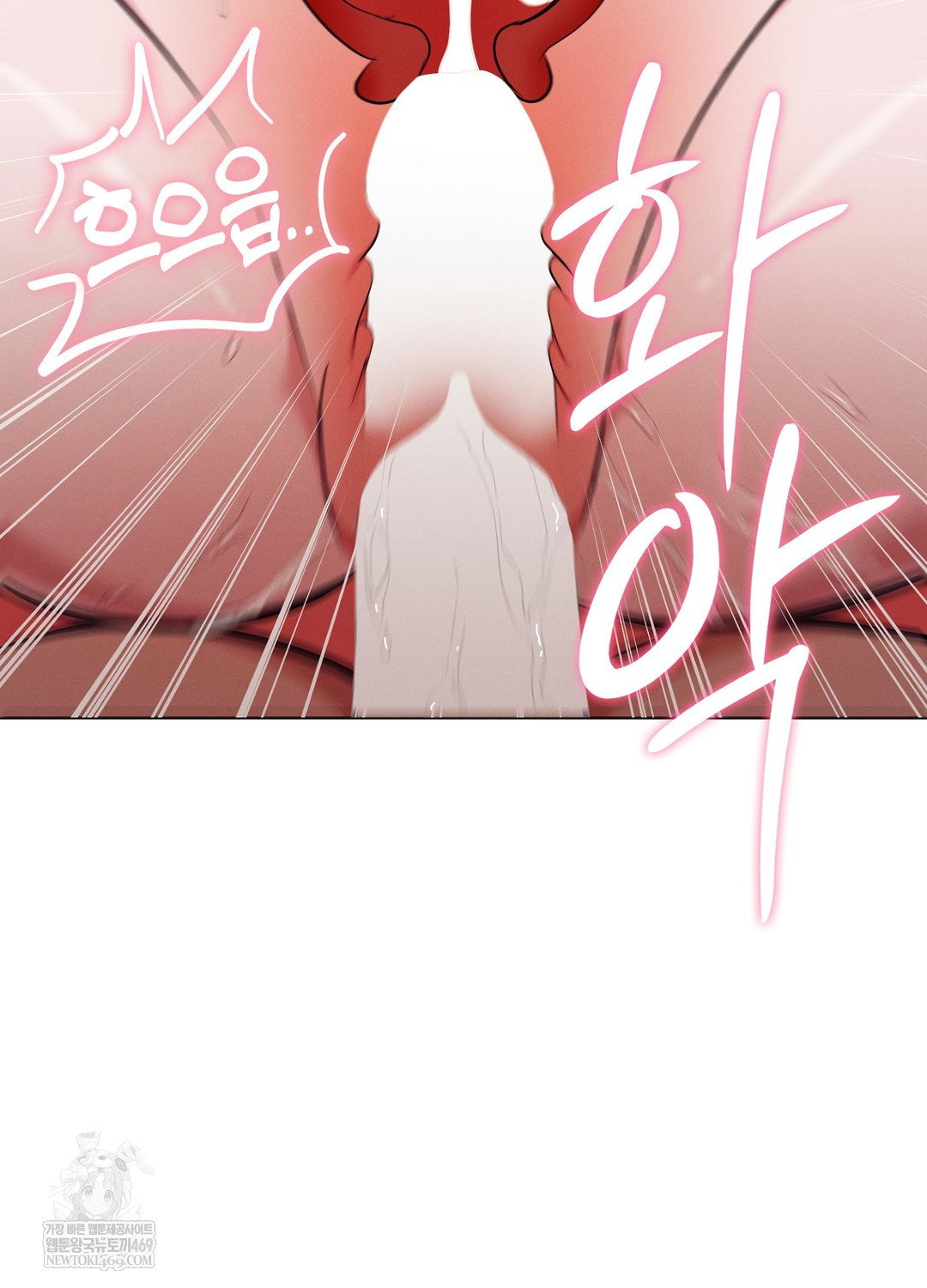 Sleeping World Raw 51