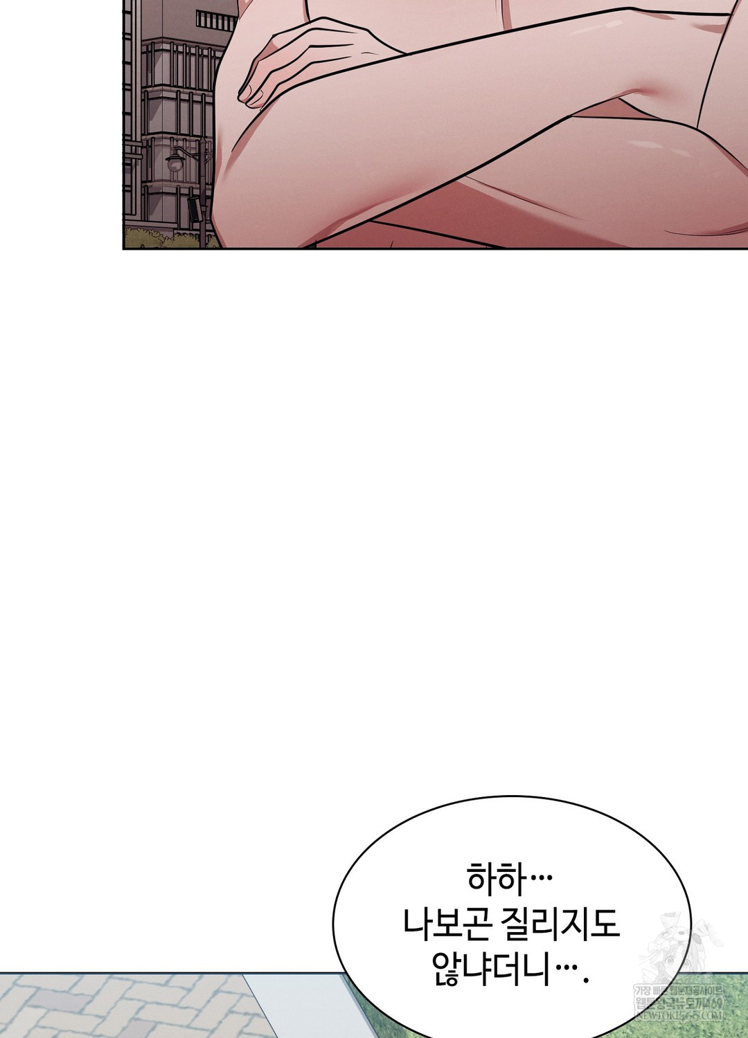 Sleeping World Raw 53