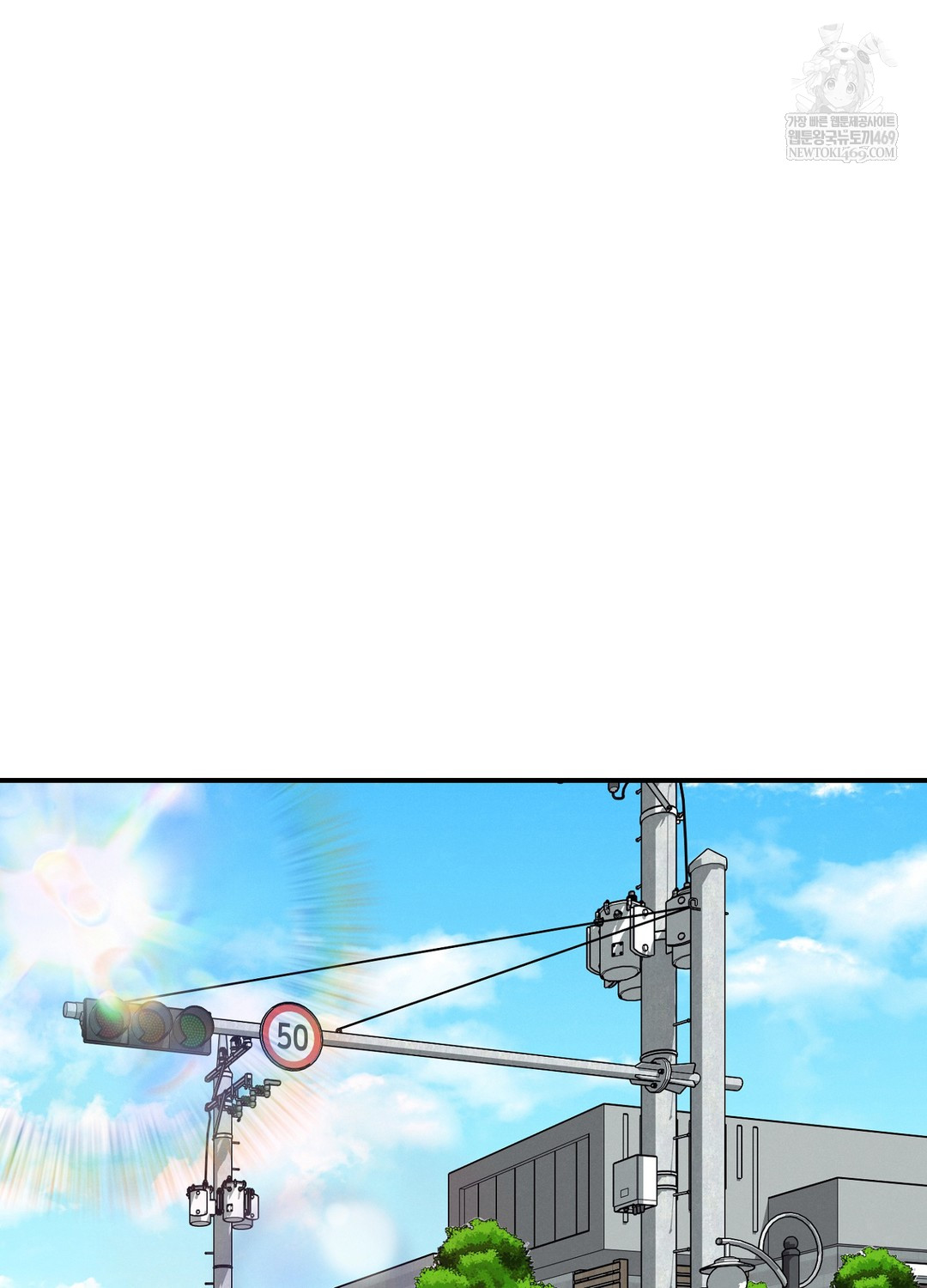 Sleeping World Raw 83