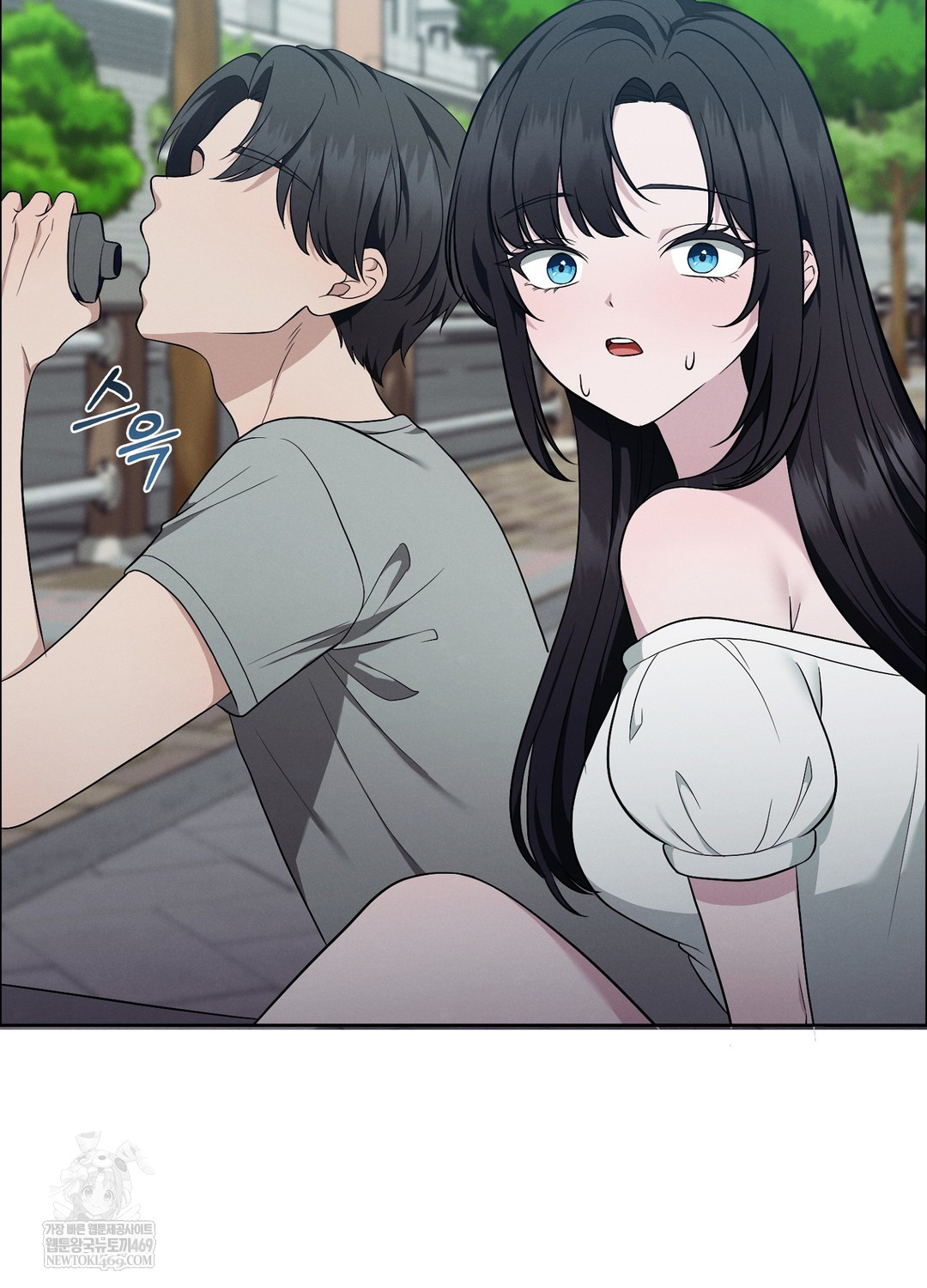 Sleeping World Raw 94