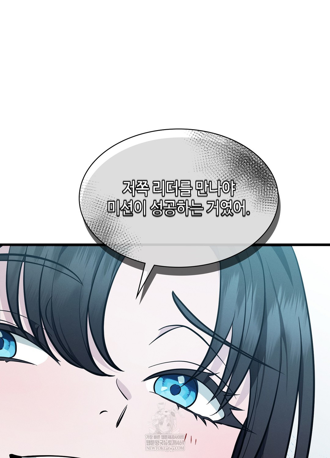 Sleeping World Raw 102