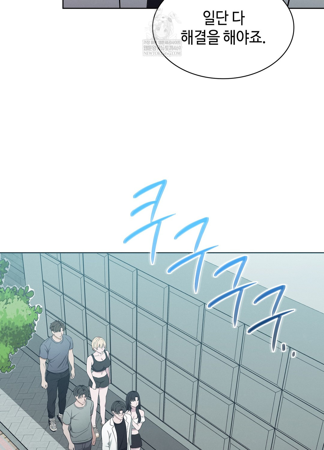Sleeping World Raw 32