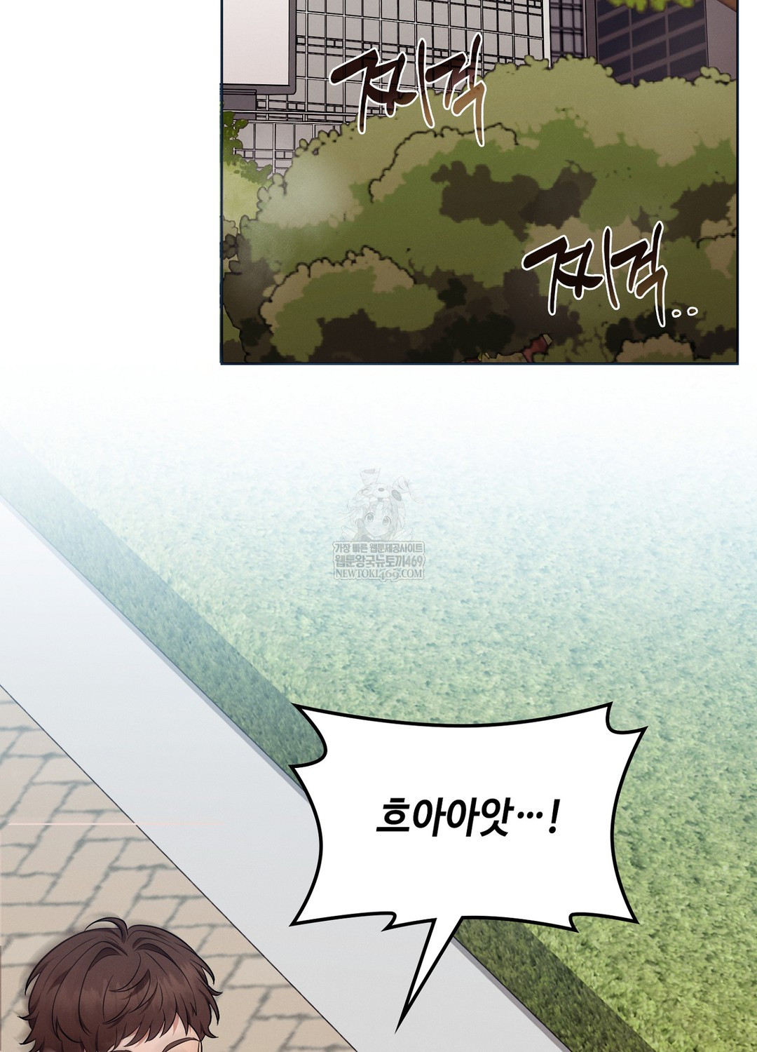 Sleeping World Raw 38