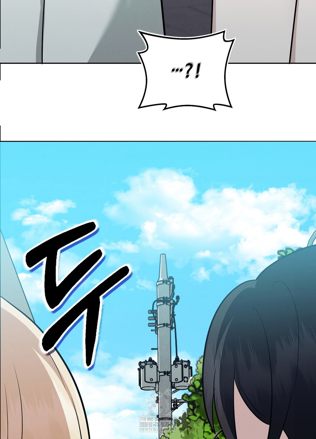 Sleeping World Raw 6