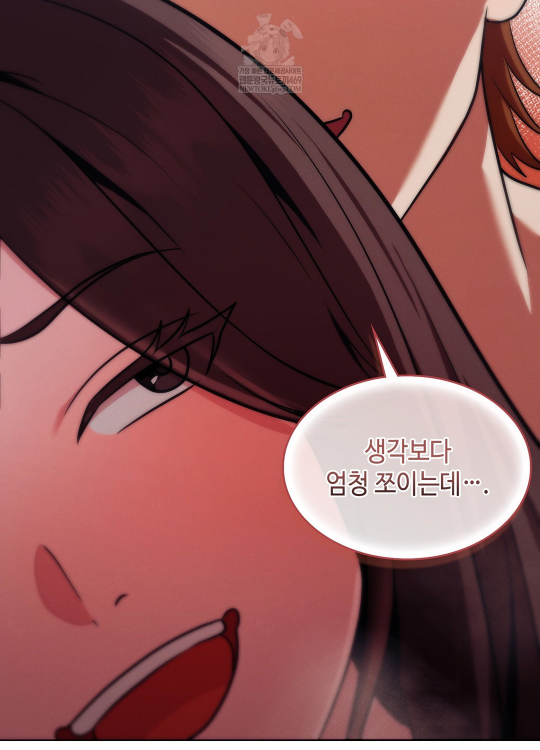 Sleeping World Raw 65