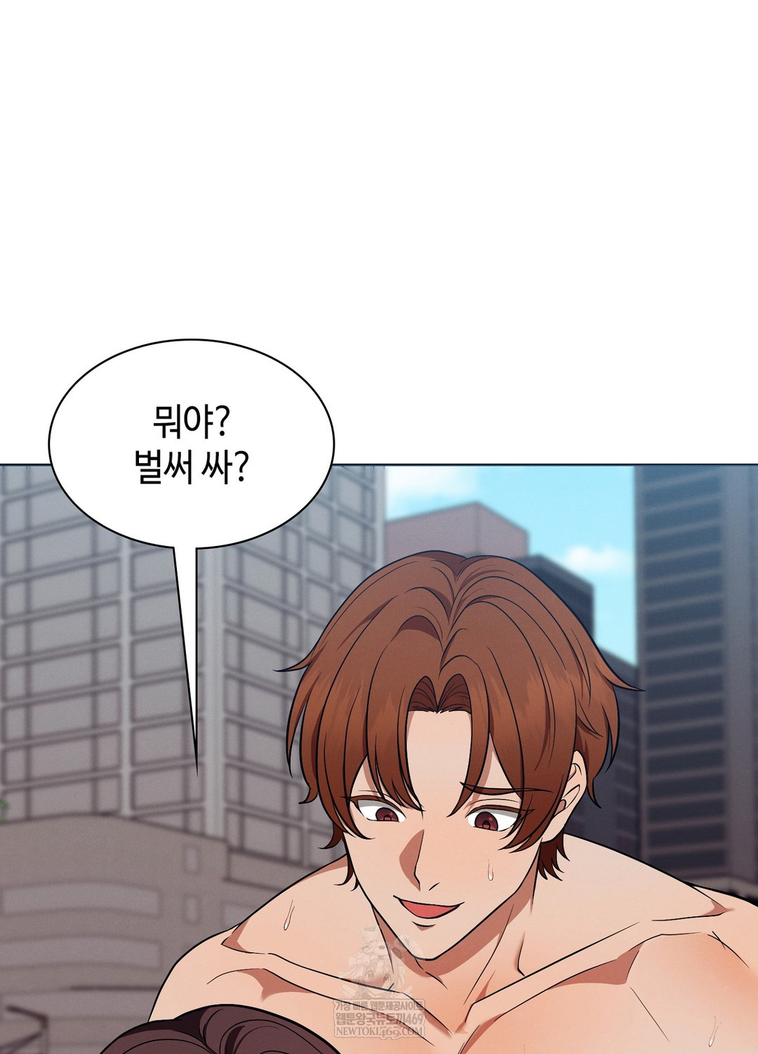 Sleeping World Raw 68