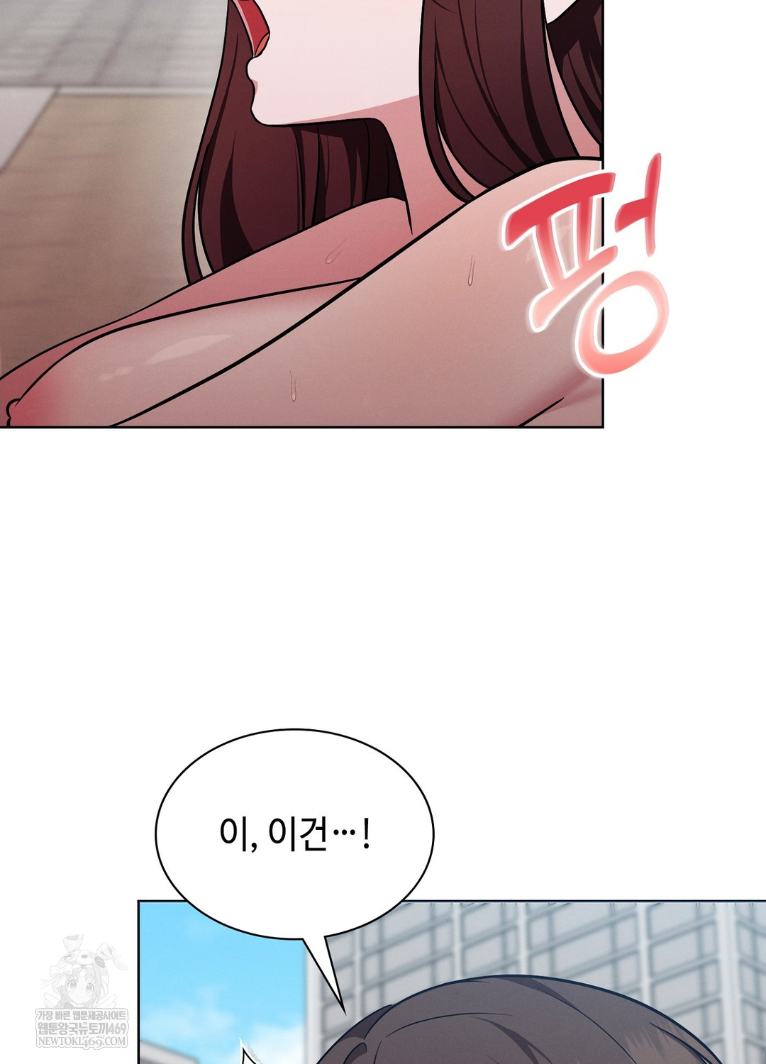 Sleeping World Raw 72