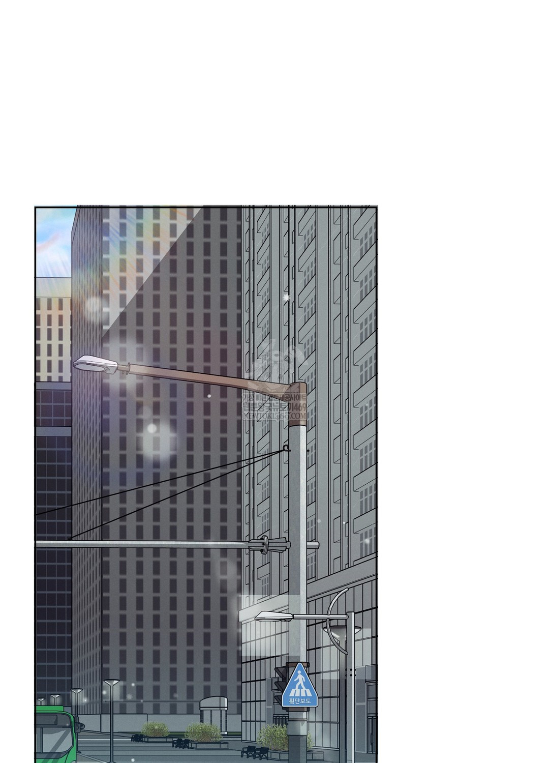 Sleeping World Raw 79