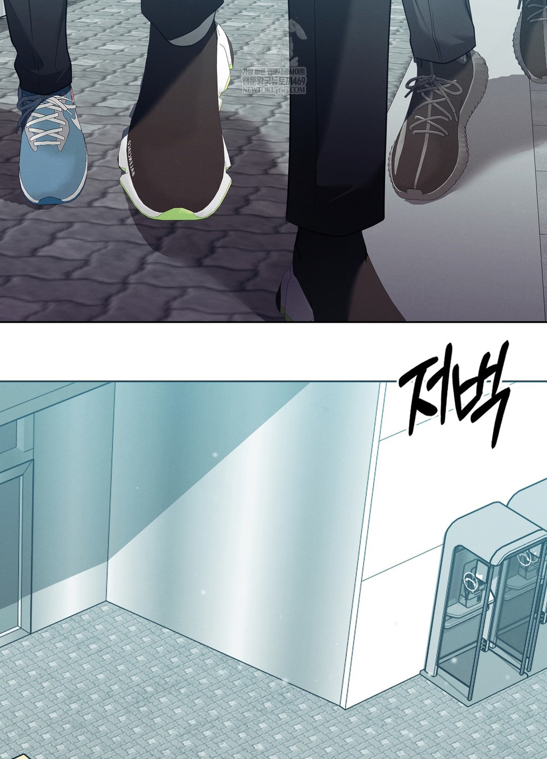 Sleeping World Raw 82