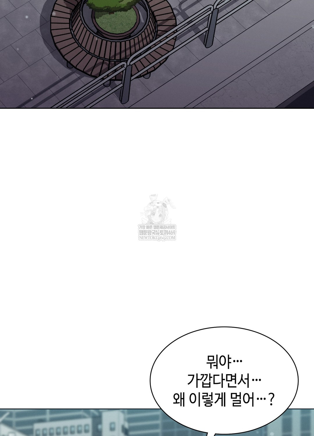 Sleeping World Raw 84