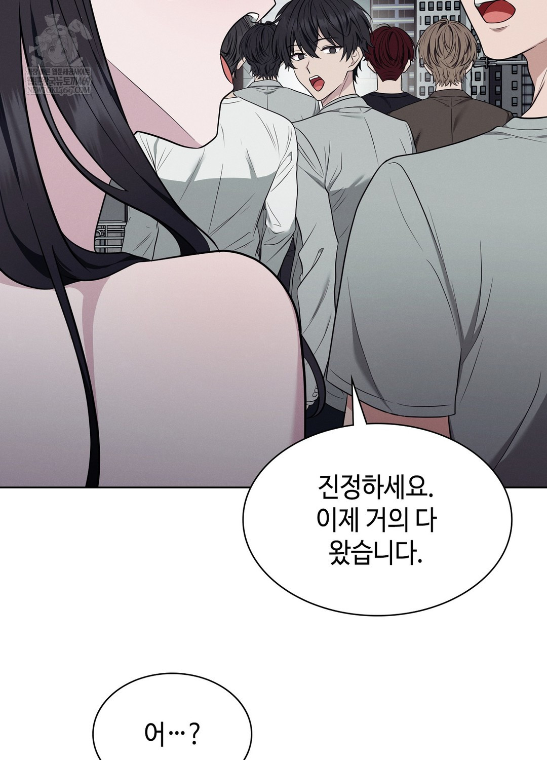 Sleeping World Raw 87