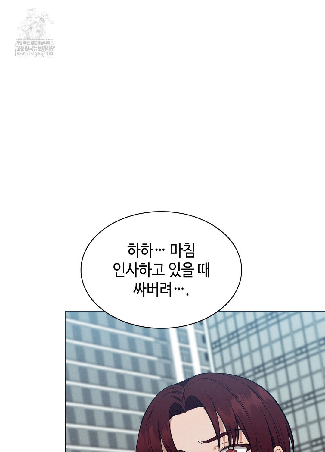 Sleeping World Raw 95