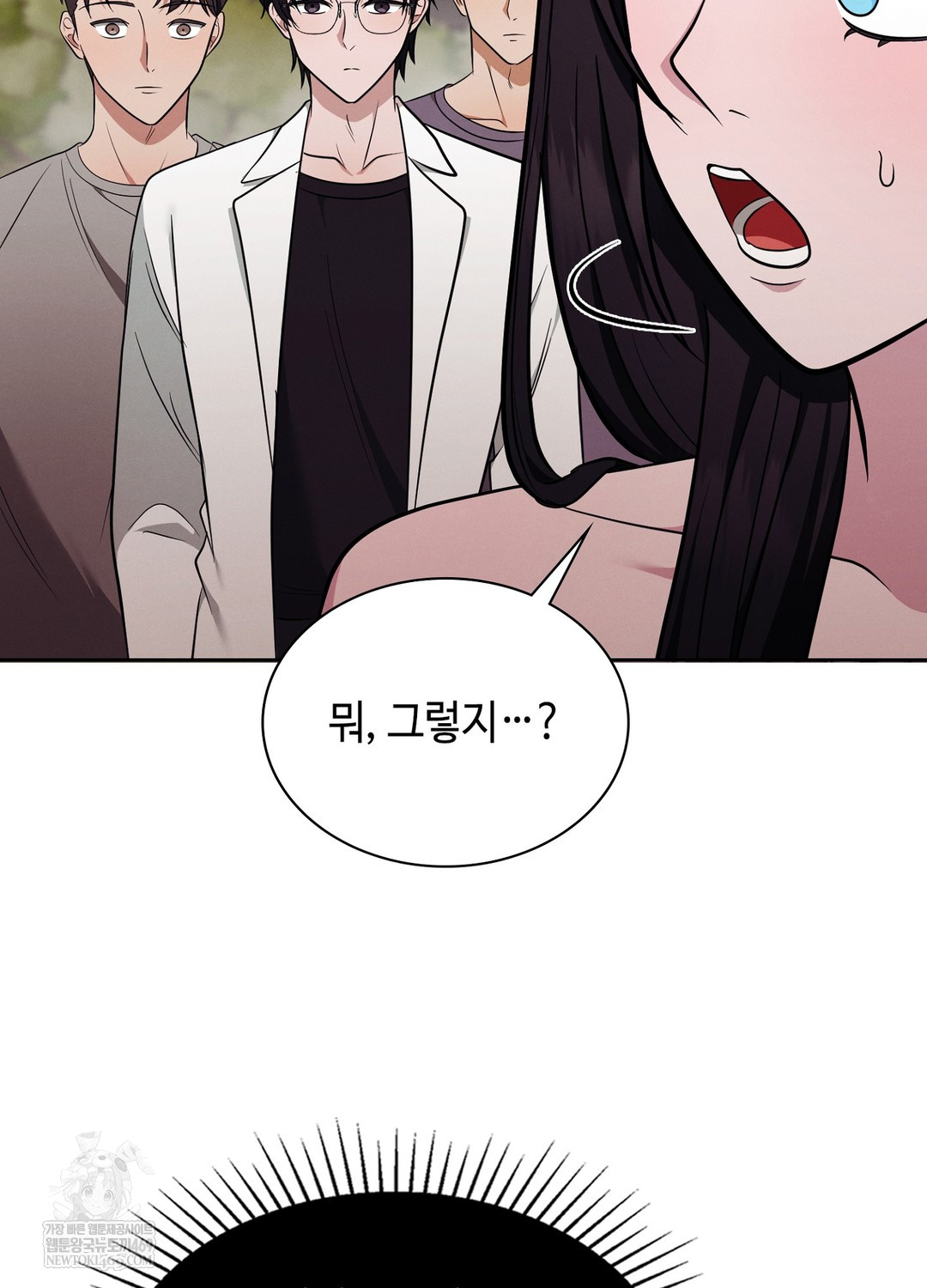 Sleeping World Raw 17
