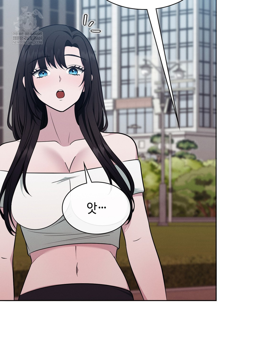 Sleeping World Raw 21