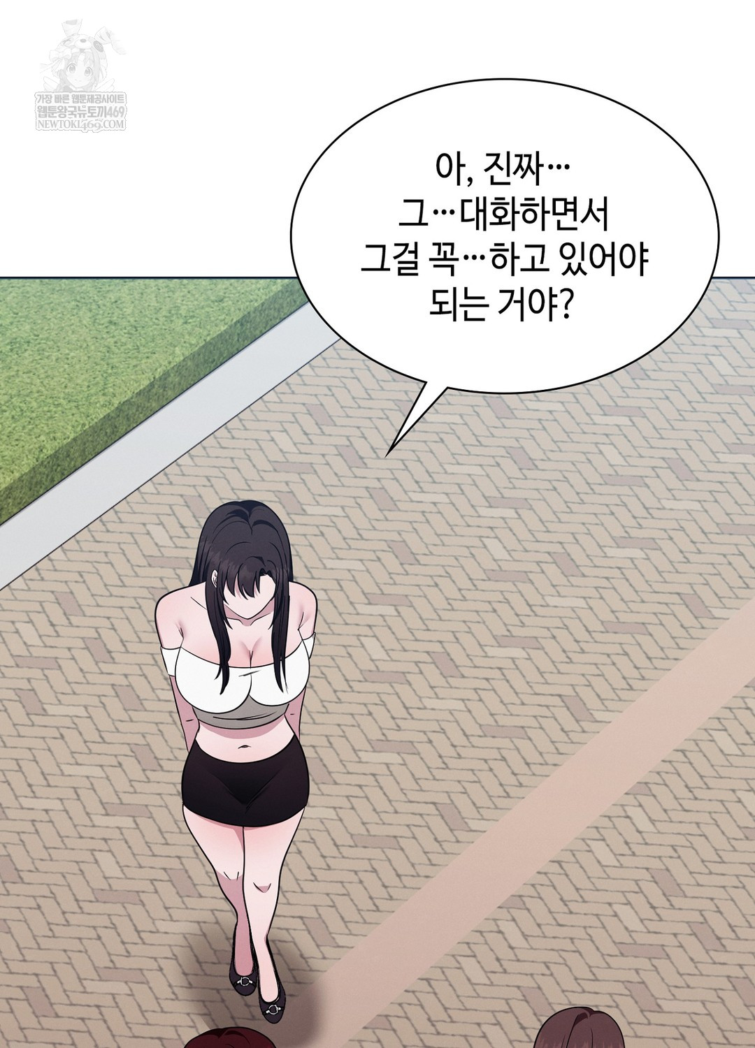 Sleeping World Raw 25