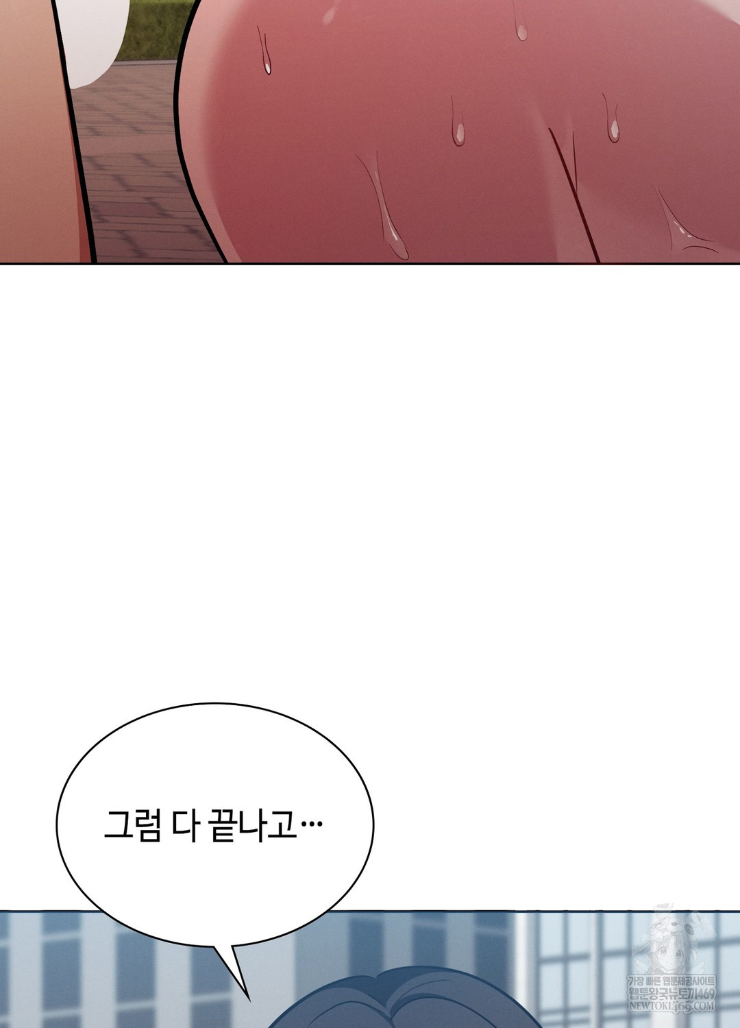 Sleeping World Raw 28
