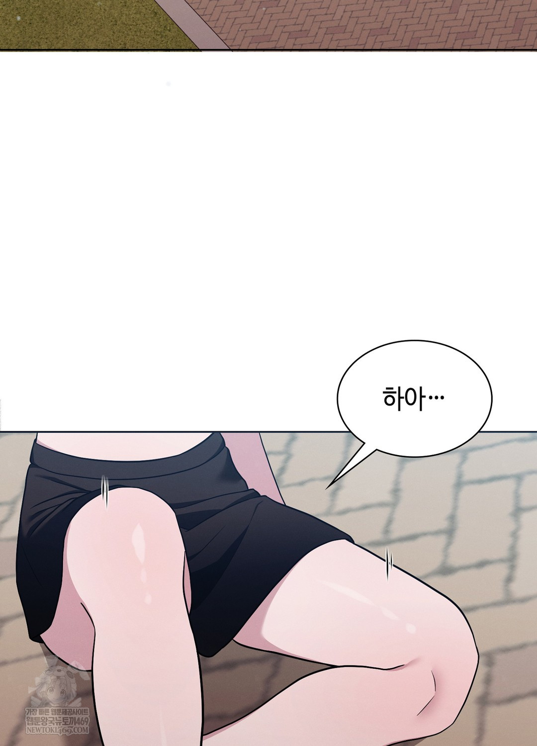 Sleeping World Raw 33