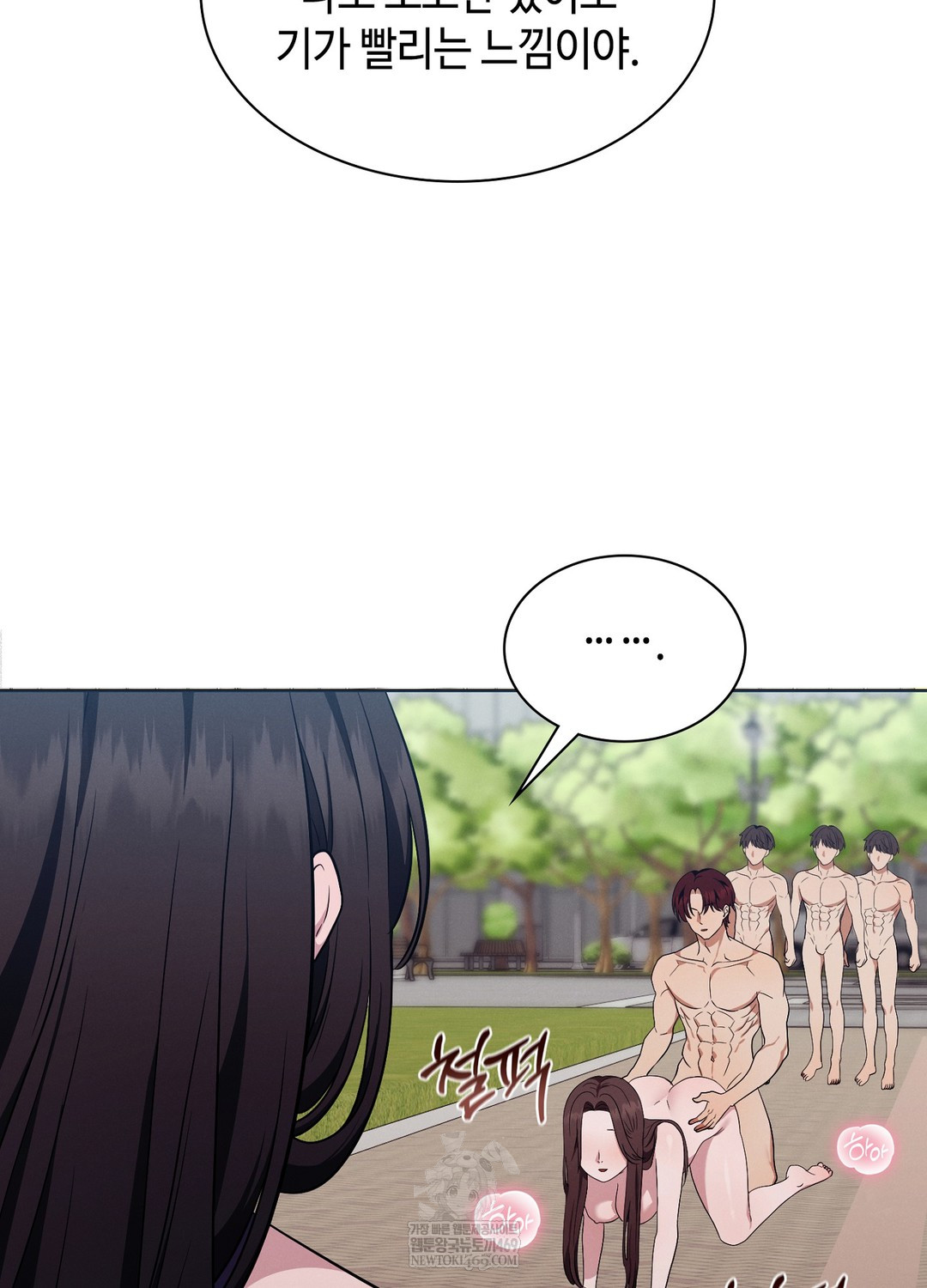 Sleeping World Raw 36
