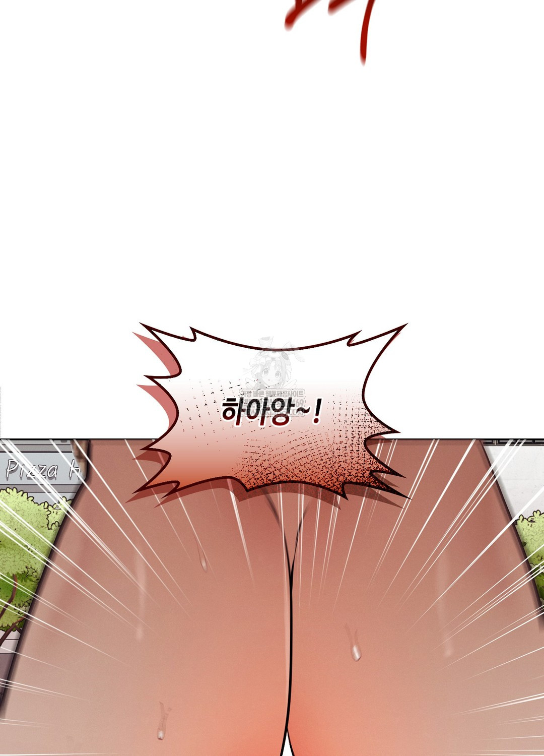 Sleeping World Raw 39