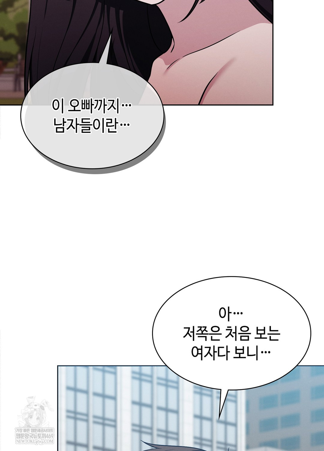 Sleeping World Raw 48