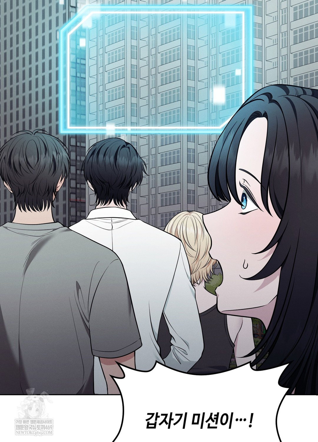 Sleeping World Raw 53