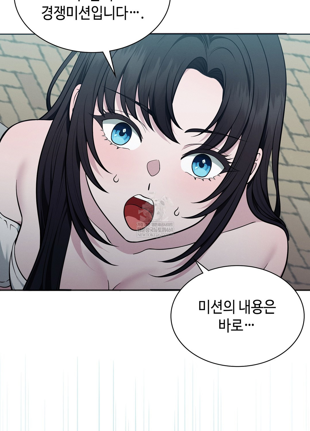 Sleeping World Raw 56